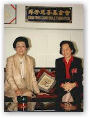 kwanfong.jpg (11208 bytes)